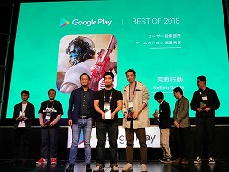 画像ギャラリー No.007のサムネイル画像 / Google Playの“ベスト オブ 2018”が発表。今年の大賞を受賞したのは「ドラゴンボール レジェンズ」