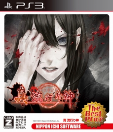 画像ギャラリー No.001のサムネイル画像 / スマホアプリ版「真 流行り神」,第5弾「人形編」が配信開始。呪いの人形を操り殺人を繰り返すのは誰だ