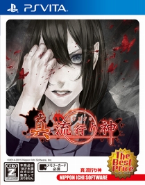 画像ギャラリー No.002のサムネイル画像 / スマホアプリ版「真 流行り神」,第5弾「人形編」が配信開始。呪いの人形を操り殺人を繰り返すのは誰だ