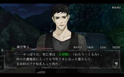 画像ギャラリー No.003のサムネイル画像 / スマホアプリ版「真 流行り神」,第5弾「人形編」が配信開始。呪いの人形を操り殺人を繰り返すのは誰だ