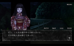 画像ギャラリー No.004のサムネイル画像 / スマホアプリ版「真 流行り神」,第5弾「人形編」が配信開始。呪いの人形を操り殺人を繰り返すのは誰だ