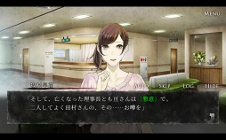 画像ギャラリー No.005のサムネイル画像 / スマホアプリ版「真 流行り神」,第5弾「人形編」が配信開始。呪いの人形を操り殺人を繰り返すのは誰だ