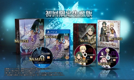 画像ギャラリー No.010のサムネイル画像 / 水野 良氏の「グランクレスト戦記」がゲーム化。2018年6月14日にPS4向けソフトとして発売決定
