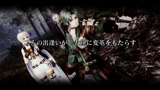 画像ギャラリー No.001のサムネイル画像 / PS4「グランクレスト戦記」,本作のメインビジュアルと,ゲームシステムを紹介するPVが公開