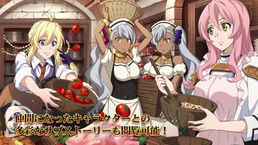 画像ギャラリー No.004のサムネイル画像 / PS4「グランクレスト戦記」,本作のメインビジュアルと,ゲームシステムを紹介するPVが公開