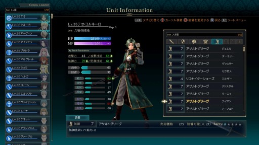 画像ギャラリー No.018のサムネイル画像 / 「グランクレスト戦記」,“混沌災害”に挑むクエストのシステムが公開に。システィナ解放戦線の軍団戦やサブイベントの詳細も