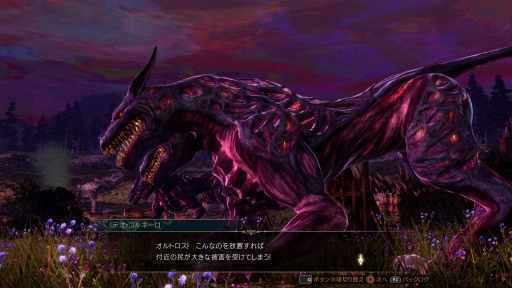 画像ギャラリー No.069のサムネイル画像 / 「グランクレスト戦記」,“混沌災害”に挑むクエストのシステムが公開に。システィナ解放戦線の軍団戦やサブイベントの詳細も