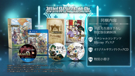 画像ギャラリー No.066のサムネイル画像 / 「グランクレスト戦記」，本作では“ミルザーとの共闘”など原作と異なるIF体験が可能。ユニットの役割に関する詳しい情報も