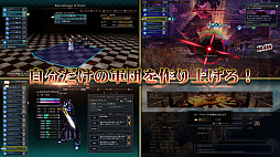 画像ギャラリー No.005のサムネイル画像 / 「グランクレスト戦記」のPV第3弾が公開。戦場全体が把握できる「戦術視モード」など，さまざまな戦術を駆使して，大陸統一を目指せ