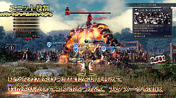画像ギャラリー No.012のサムネイル画像 / 「グランクレスト戦記」のPV第3弾が公開。戦場全体が把握できる「戦術視モード」など，さまざまな戦術を駆使して，大陸統一を目指せ