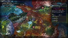 画像ギャラリー No.021のサムネイル画像 / 「グランクレスト戦記」のゲームの流れをおさらい。プレイヤーの選択で分岐する物語の最後を見届けよう