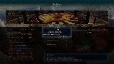 画像ギャラリー No.024のサムネイル画像 / 「グランクレスト戦記」のゲームの流れをおさらい。プレイヤーの選択で分岐する物語の最後を見届けよう