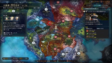画像ギャラリー No.032のサムネイル画像 / 「グランクレスト戦記」のゲームの流れをおさらい。プレイヤーの選択で分岐する物語の最後を見届けよう
