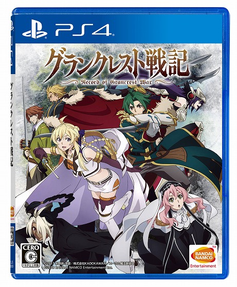 画像ギャラリー No.012のサムネイル画像 / 「グランクレスト戦記」が本日発売。ゲームの序盤を楽しめる無料体験版の配信もスタート