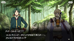 画像ギャラリー No.006のサムネイル画像 / スマホアプリ「グランクレスト戦記 戦乱の四重奏」が2018年内に配信，事前登録を受付中。オリジナルストーリーやギルドバトルなどを搭載