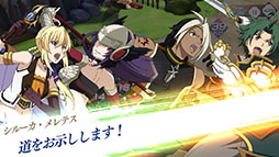 画像ギャラリー No.007のサムネイル画像 / スマホアプリ「グランクレスト戦記 戦乱の四重奏」が2018年内に配信，事前登録を受付中。オリジナルストーリーやギルドバトルなどを搭載