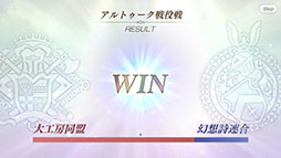 画像ギャラリー No.012のサムネイル画像 / スマホアプリ「グランクレスト戦記 戦乱の四重奏」が2018年内に配信，事前登録を受付中。オリジナルストーリーやギルドバトルなどを搭載