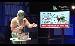 画像ギャラリー No.005のサムネイル画像 / 「グランクレスト戦記」,スーパー・ササダンゴ・マシンさんが出演するPVが公開