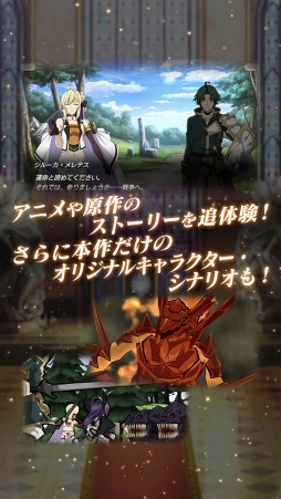 グランクレスト戦記 戦乱の四重奏