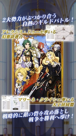 グランクレスト戦記 戦乱の四重奏