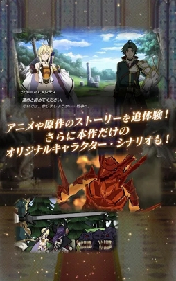 グランクレスト戦記 戦乱の四重奏