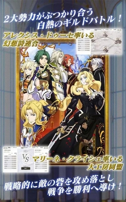 グランクレスト戦記 戦乱の四重奏