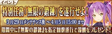 画像ギャラリー No.003のサムネイル画像 / 「戦極姫Mobile」,SSR武将の出現確率が大幅アップするイベントガチャが3月29日に開催