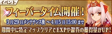 画像ギャラリー No.005のサムネイル画像 / 「戦極姫Mobile」,SSR武将の出現確率が大幅アップするイベントガチャが3月29日に開催