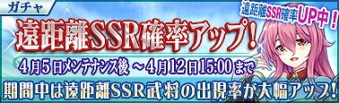 画像ギャラリー No.002のサムネイル画像 / 「戦極姫Mobile」，イベントガチャが4月5日に実施