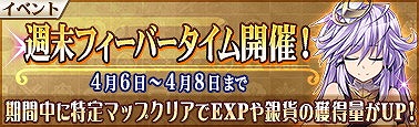 画像ギャラリー No.004のサムネイル画像 / 「戦極姫Mobile」，イベントガチャが4月5日に実施