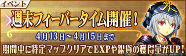 画像ギャラリー No.003のサムネイル画像 / 「戦極姫MOBILE」，上杉家と武田家の新シナリオ「甲越軍記 序章」を4月12日に配信