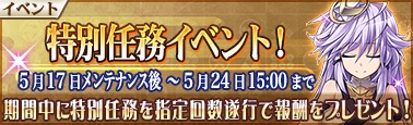 画像ギャラリー No.005のサムネイル画像 / 「戦極姫Mobile」新シナリオの“甲越軍記 上杉編”が公開。家縁イベントガチャも