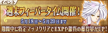 画像ギャラリー No.006のサムネイル画像 / 「戦極姫Mobile」新シナリオの“甲越軍記 上杉編”が公開。家縁イベントガチャも