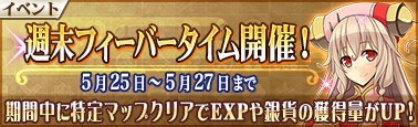画像ギャラリー No.006のサムネイル画像 / 「戦極姫Mobile」イベントガチャ「島津・大友ピックアップ！」が5月24日に開始