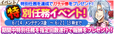 画像ギャラリー No.004のサムネイル画像 / 「戦極姫Mobile」にて,新シナリオ“甲越軍記 武田編”が本日公開