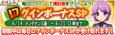 画像ギャラリー No.006のサムネイル画像 / 「戦極姫Mobile」にて,新シナリオ“甲越軍記 武田編”が本日公開