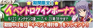 画像ギャラリー No.010のサムネイル画像 / 「戦極姫Mobile」，イベント“アニマルウォーズ”が開催に