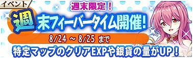 画像ギャラリー No.010のサムネイル画像 / 「戦極姫Mobile」，イベントガチャ「騎兵・大筒ピックアップ」を8月23日から開催