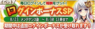 画像ギャラリー No.011のサムネイル画像 / 「戦極姫Mobile」，イベントガチャ「騎兵・大筒ピックアップ」を8月23日から開催