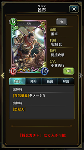 画像ギャラリー No.007のサムネイル画像 / カードの戦略×ボードの戦術で雌雄を決する，将棋チックな新作スマホゲーム「破軍・三國志」のプレイインプレッション