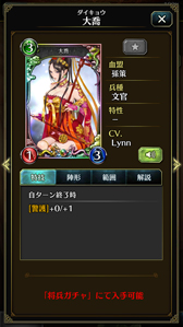 画像ギャラリー No.009のサムネイル画像 / カードの戦略×ボードの戦術で雌雄を決する，将棋チックな新作スマホゲーム「破軍・三國志」のプレイインプレッション