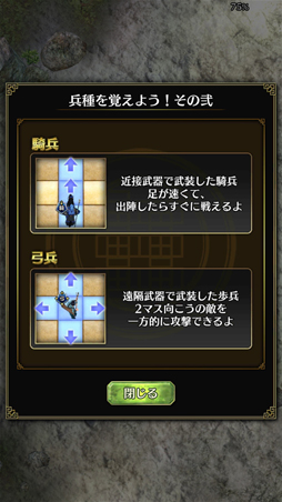 画像ギャラリー No.019のサムネイル画像 / カードの戦略×ボードの戦術で雌雄を決する，将棋チックな新作スマホゲーム「破軍・三國志」のプレイインプレッション