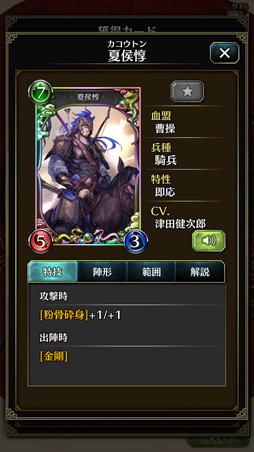 画像ギャラリー No.027のサムネイル画像 / カードの戦略×ボードの戦術で雌雄を決する，将棋チックな新作スマホゲーム「破軍・三國志」のプレイインプレッション