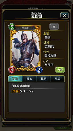 画像ギャラリー No.029のサムネイル画像 / カードの戦略×ボードの戦術で雌雄を決する，将棋チックな新作スマホゲーム「破軍・三國志」のプレイインプレッション