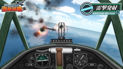 画像ギャラリー No.002のサムネイル画像 / 「空母決戦」の10周年記念アプリ「シューティング空母決戦(仮)」が配信決定