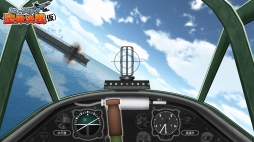 画像ギャラリー No.003のサムネイル画像 / 「空母決戦」の10周年記念アプリ「シューティング空母決戦(仮)」が配信決定