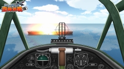 画像ギャラリー No.004のサムネイル画像 / 「空母決戦」の10周年記念アプリ「シューティング空母決戦(仮)」が配信決定