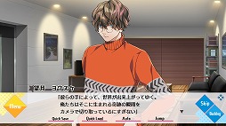 画像ギャラリー No.006のサムネイル画像 / 女性向け恋愛ADV「Tlicolity Eyes」Vol.2が本日発売。三角関係をテーマに,先輩カメラマンとモデルとのドキドキな恋愛が展開する