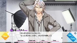 画像ギャラリー No.010のサムネイル画像 / 女性向け恋愛ADV「Tlicolity Eyes」Vol.2が本日発売。三角関係をテーマに,先輩カメラマンとモデルとのドキドキな恋愛が展開する