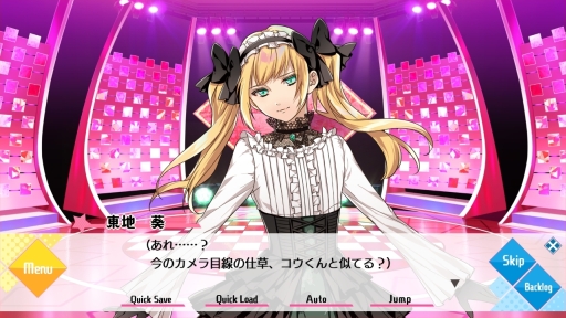 画像ギャラリー No.010のサムネイル画像 / PC用「Tlicolity Eyes」Vol.3をレポート。3姉妹の長女となって年下双子アイドルとの三角関係が楽しめる